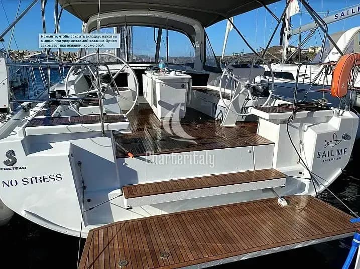 Oceanis 46.1 - No Stress - 1